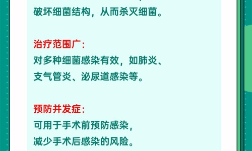 磺苄西林钠的作用与功效专区_磺苄西林钠是什么药专区_磺苄西林钠1g说明书网