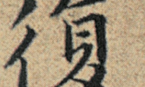 磺苄西林钠的作用与功效专区_磺苄西林钠是什么药专区_磺苄西林钠1g说明书网